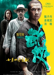挺身驰骋低吼女人呻吟小说网